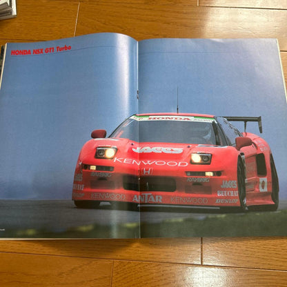 NSX 1995 Model Special Issue Magazine