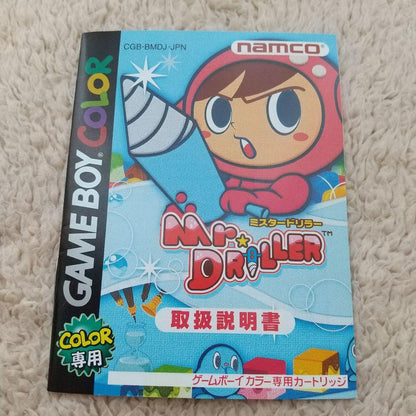 Mr. Driller Game Boy Color Software and Instruction Manual