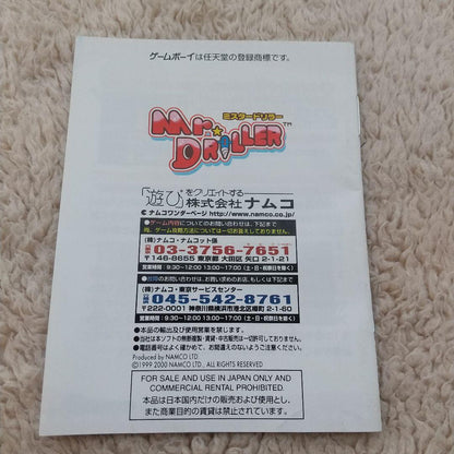 Mr. Driller Game Boy Color Software and Instruction Manual