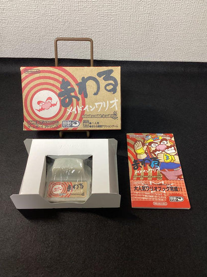Beautiful Condition Made in Wario