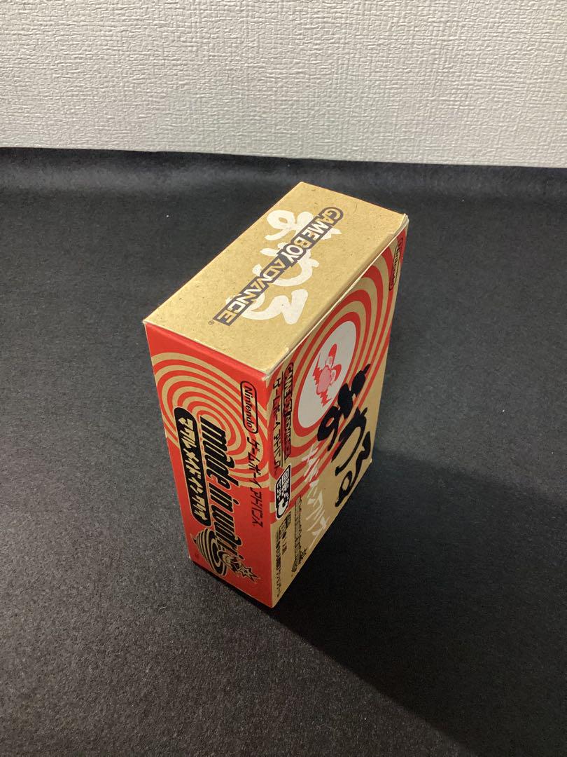 Beautiful Condition Made in Wario