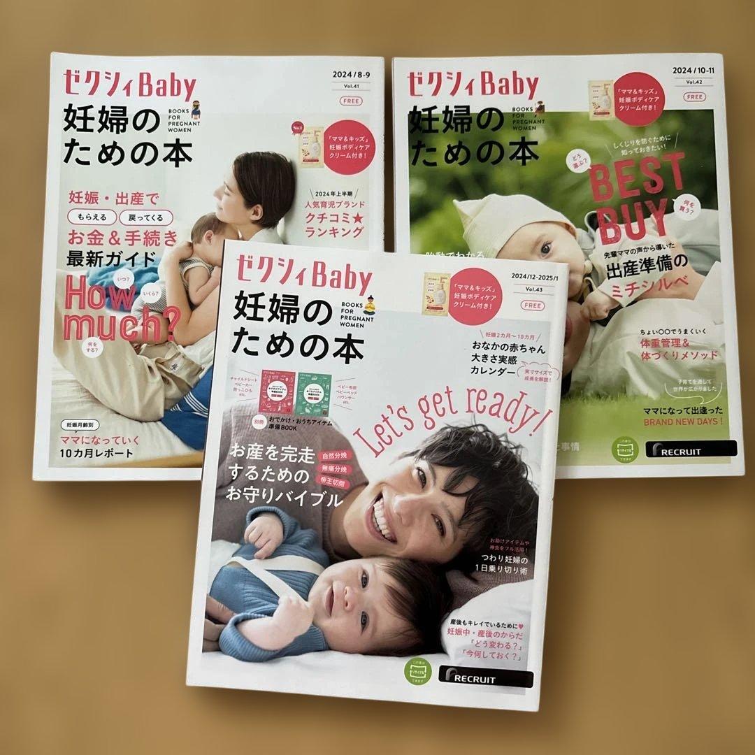 Zexy Baby for Pregnant Women 3-Book Set