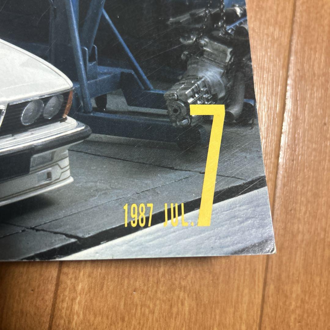 Model Art July 1987 Issue BMW Special