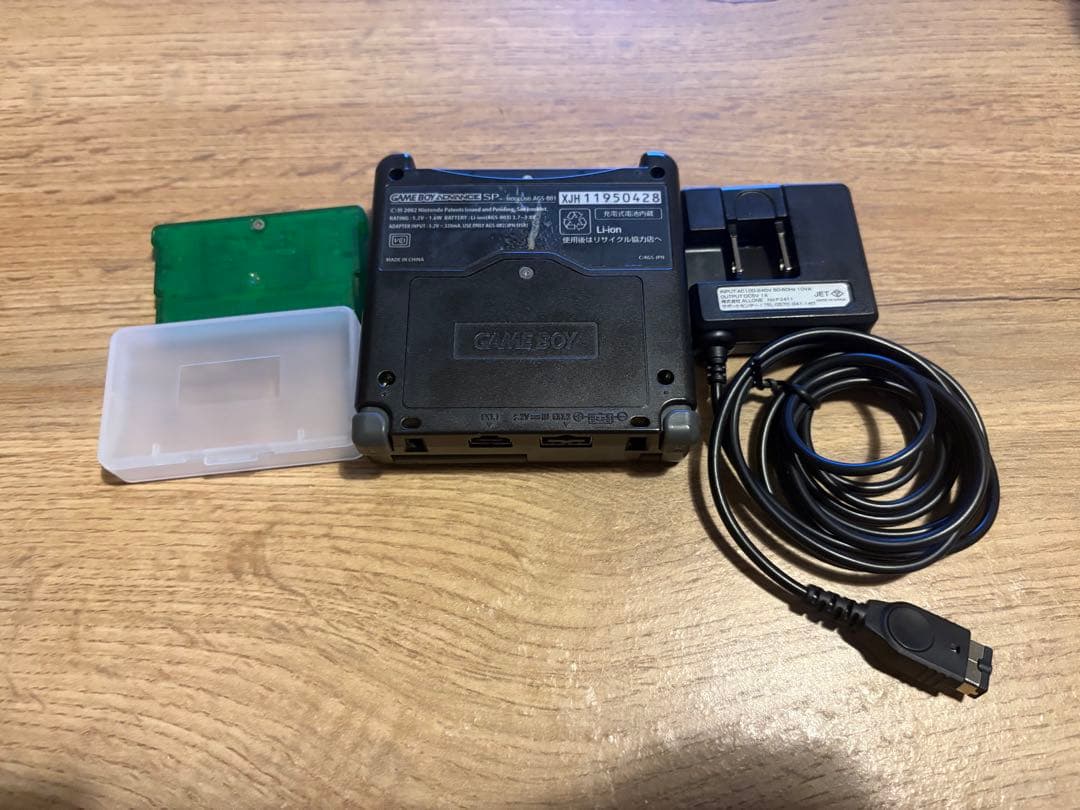 Nintendo Game Boy Advance SP Console Packaged with Pokémon Emerald