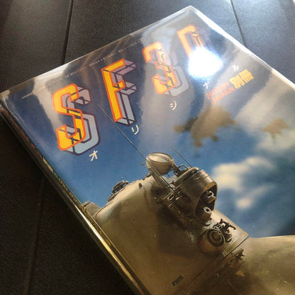 S.F.3.D Original Hobby Japan Special Edition