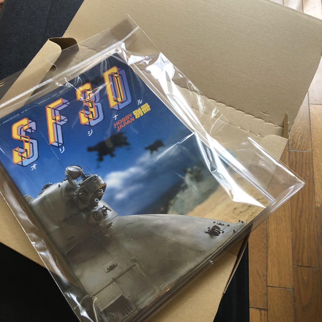 S.F.3.D Original Hobby Japan Special Edition