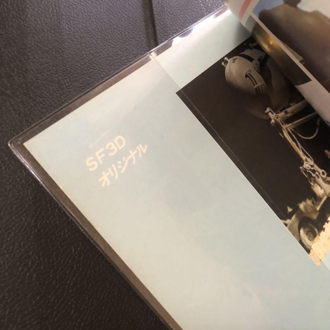 S.F.3.D Original Hobby Japan Special Edition