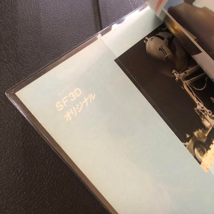 S.F.3.D Original Hobby Japan Special Edition