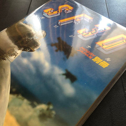 S.F.3.D Original Hobby Japan Special Edition