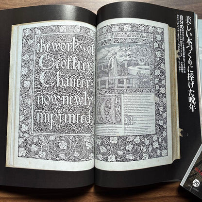 Arts Chuo 1997 June Issue