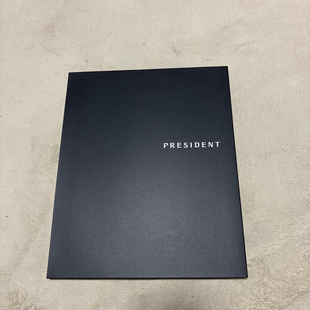 Nissan President Catalog