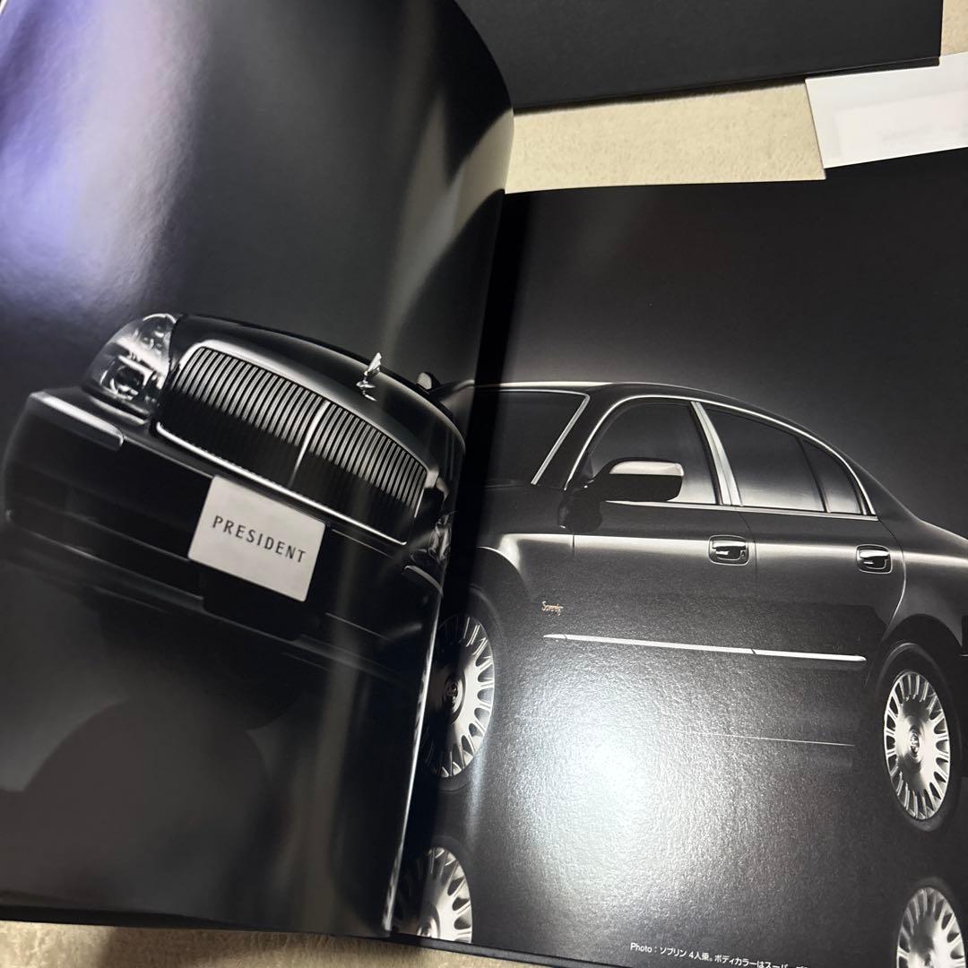 Nissan President Catalog