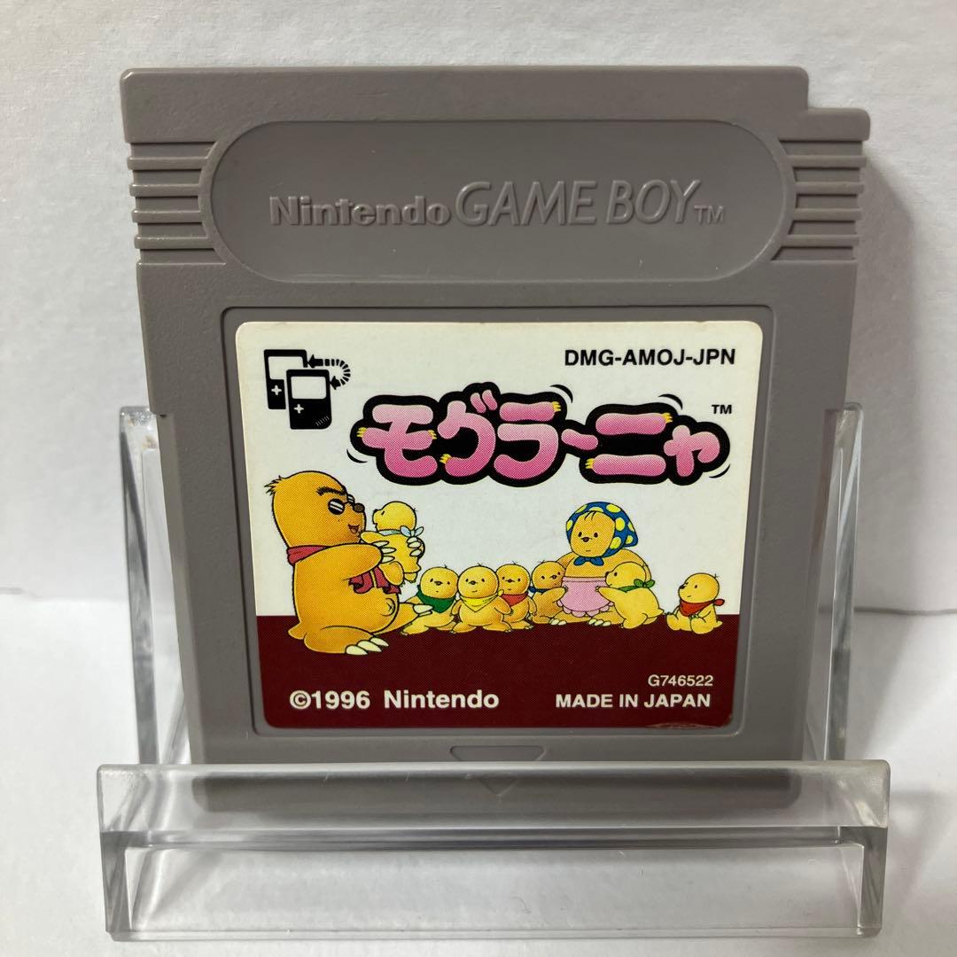 Boot Screen Included / Game Boy / Software / Mognaya