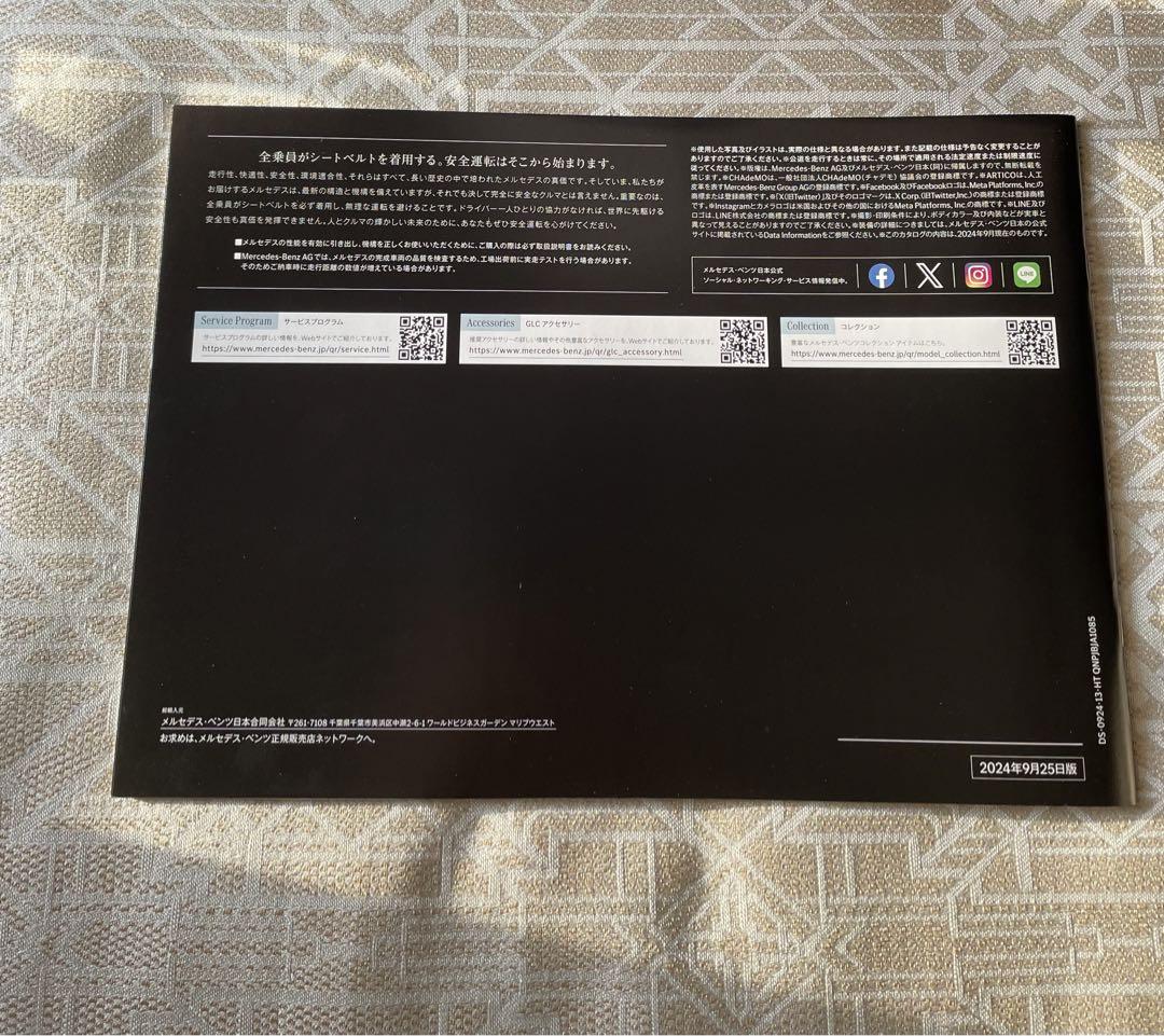 Mercedes-Benz GLC Catalog