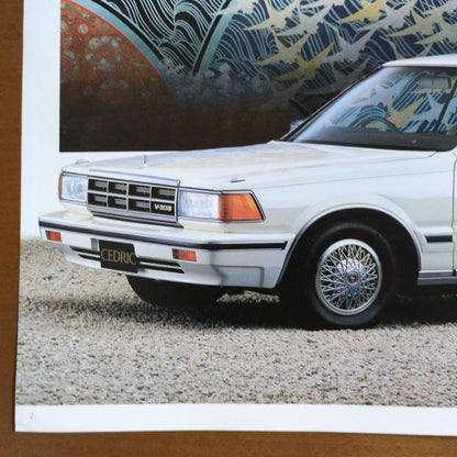 Old Car Catalogue NISSAN Comprehensive Catalogue 1983