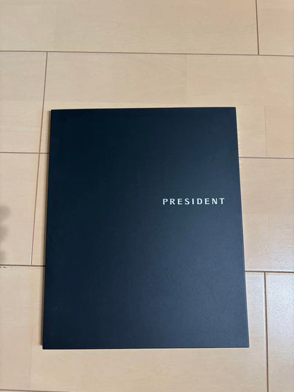 Nissan President Catalog