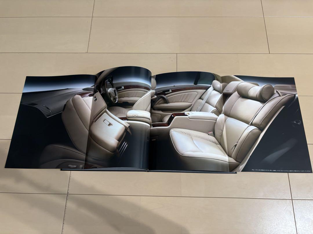 Nissan President Catalog