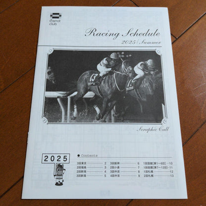 Carrot Club Newsletter Magazine 2025 First Half 1-6 June 6 Volumes ECLIPSE