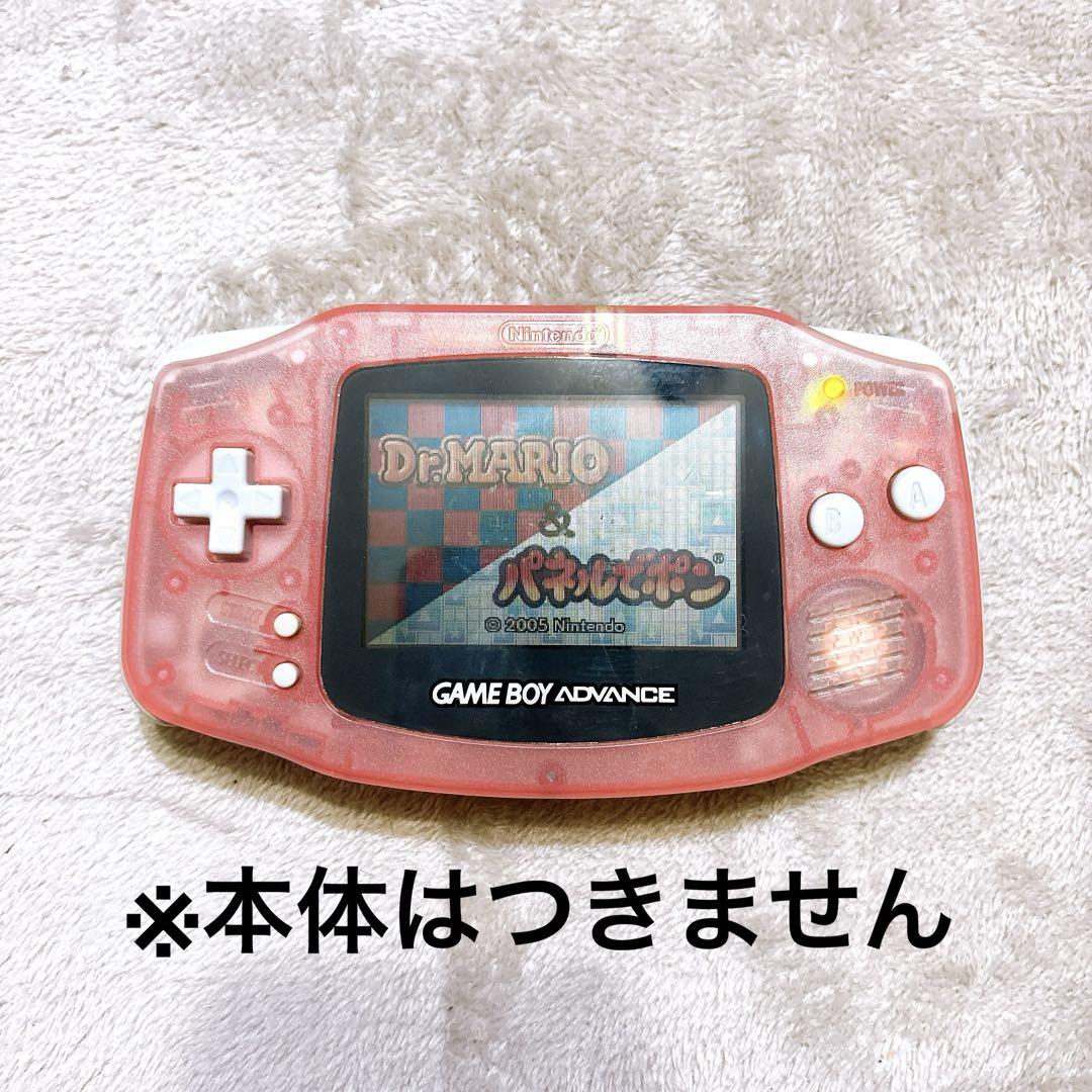 Box with manual, Mario Kart Advance, Game Boy Advance, and others