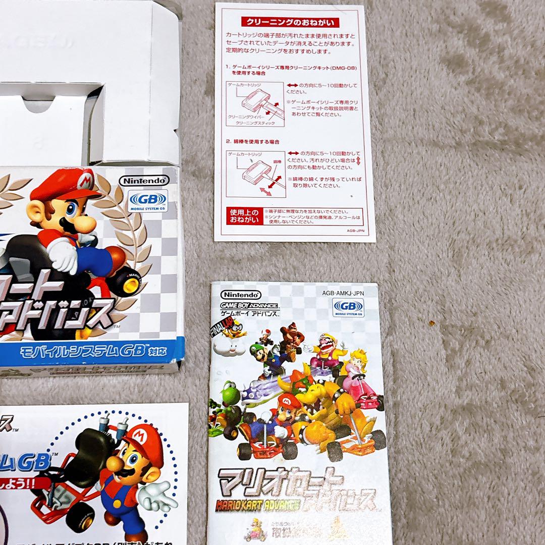 Box with manual, Mario Kart Advance, Game Boy Advance, and others