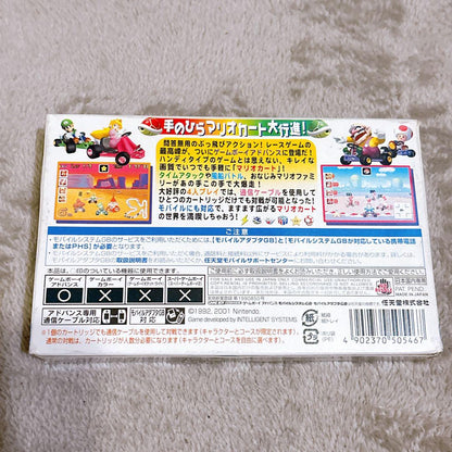 Box with manual, Mario Kart Advance, Game Boy Advance, and others