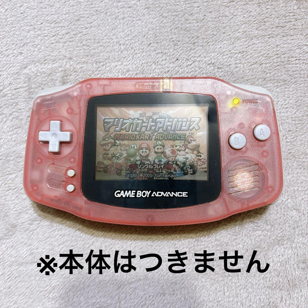 Box with manual, Mario Kart Advance, Game Boy Advance, and others