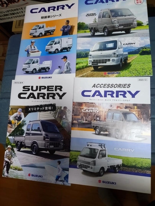 Suzuki Carry Catalog 4 Types