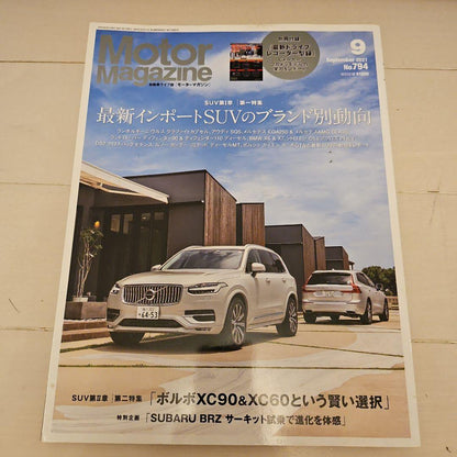 Motor Magazine Issue 794: SUV Special