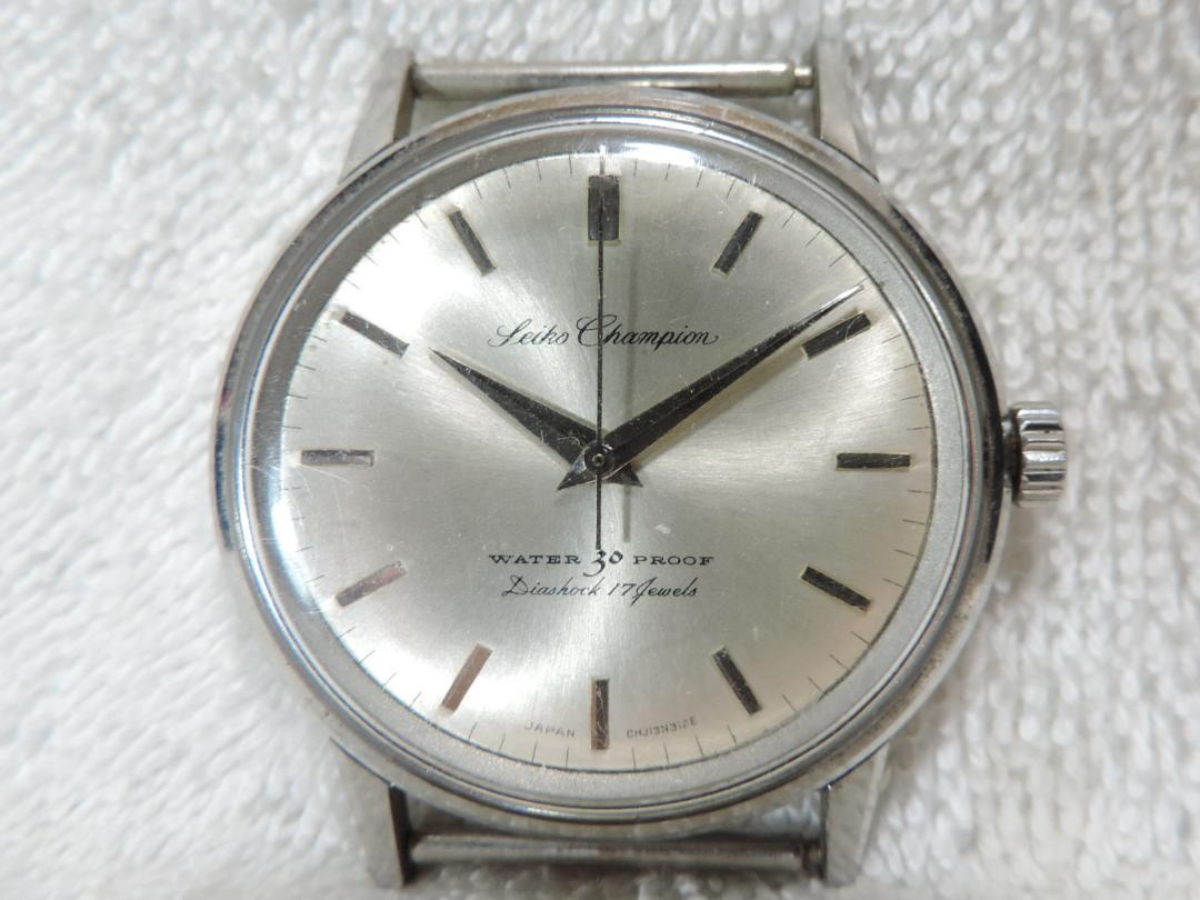 Operational Seiko Champion Vintage Men's Watch Seiko J13040