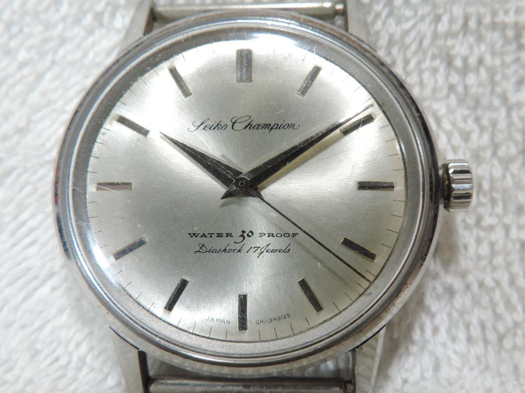 Operational Seiko Champion Vintage Men's Watch Seiko J13040