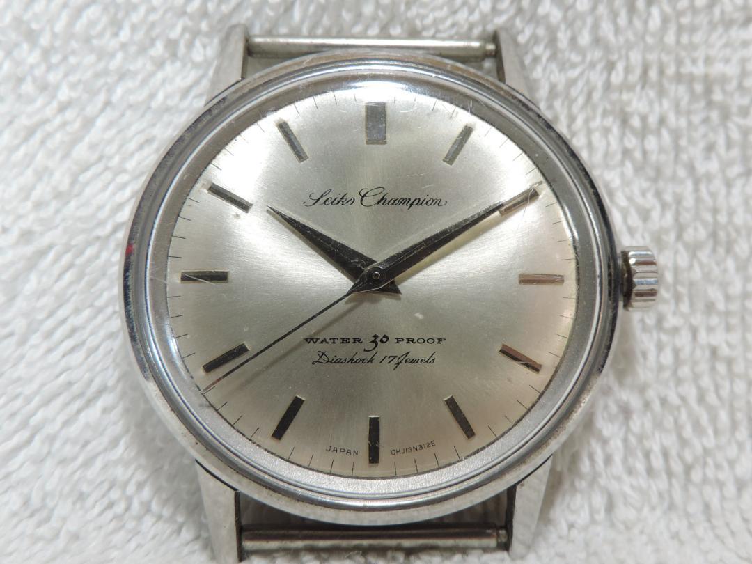 Operational Seiko Champion Vintage Men's Watch Seiko J13040