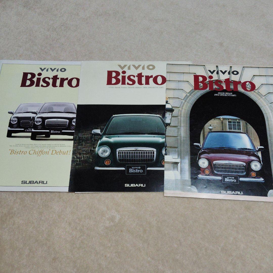 SUBARU VIVIO Bistro Catalog and Specification Set 3 Volumes