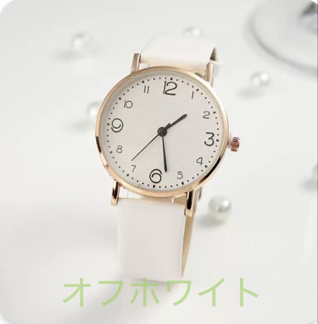 Stylish and Elegant Simple Watch White x Gold Ladies