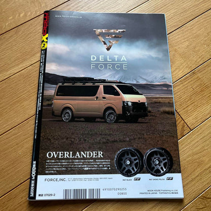 New Model Magazine MAGX February 2025