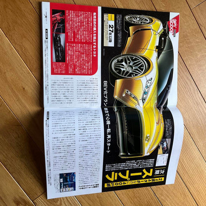 New Model Magazine MAGX February 2025