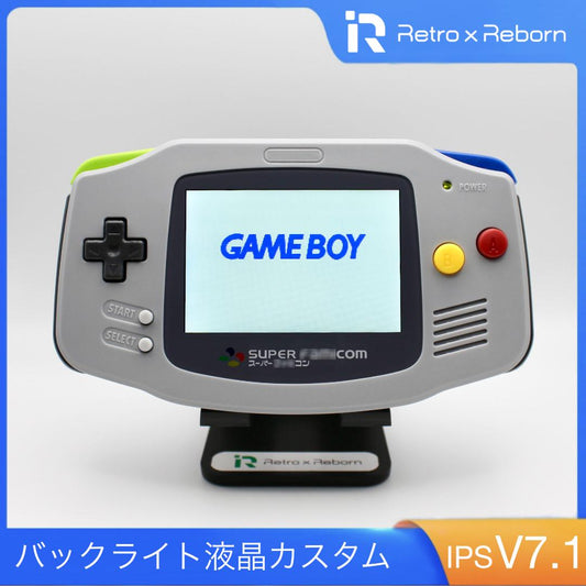 Game Boy Advance Console IPS V7.1 Liquid Crystal 053