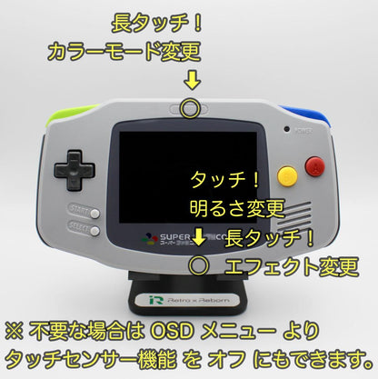 Game Boy Advance Console IPS V7.1 Liquid Crystal 053