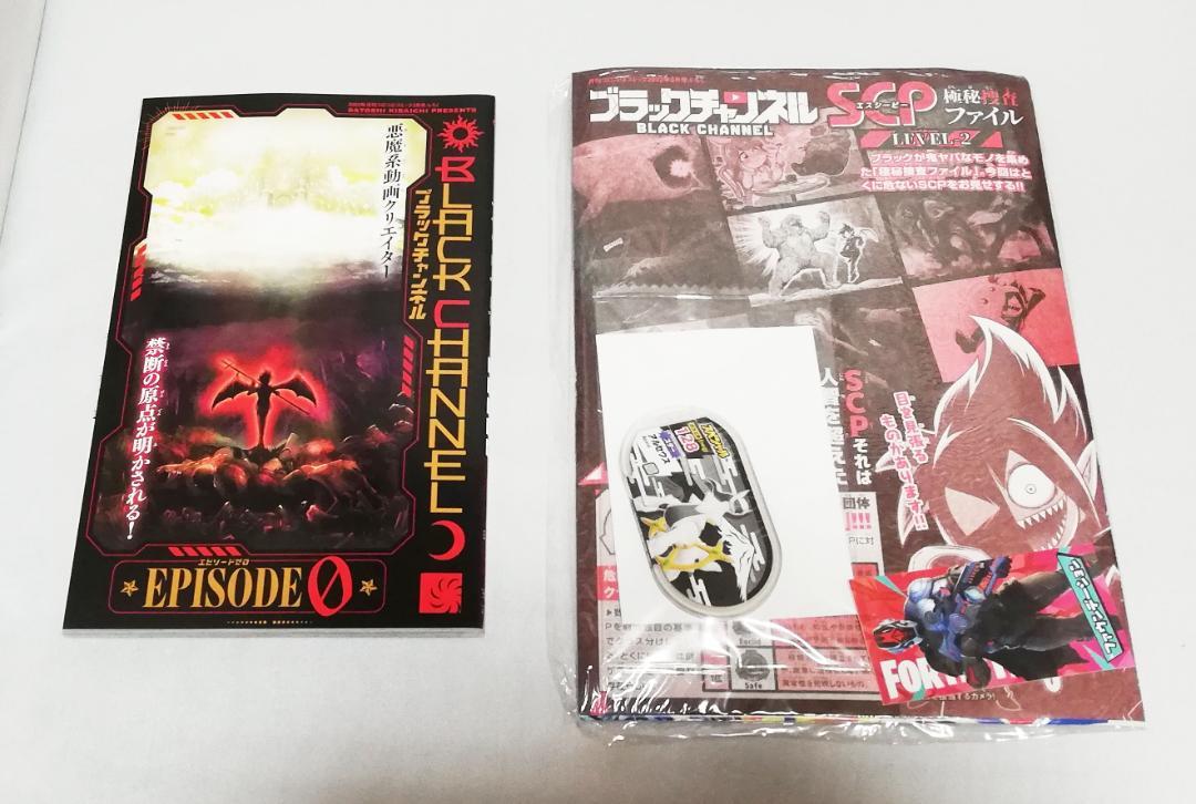 [Bonus Item Included] Monthly CoroCoro Comic March 2022