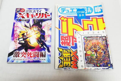 [Bonus Item Included] Monthly CoroCoro Comic March 2022