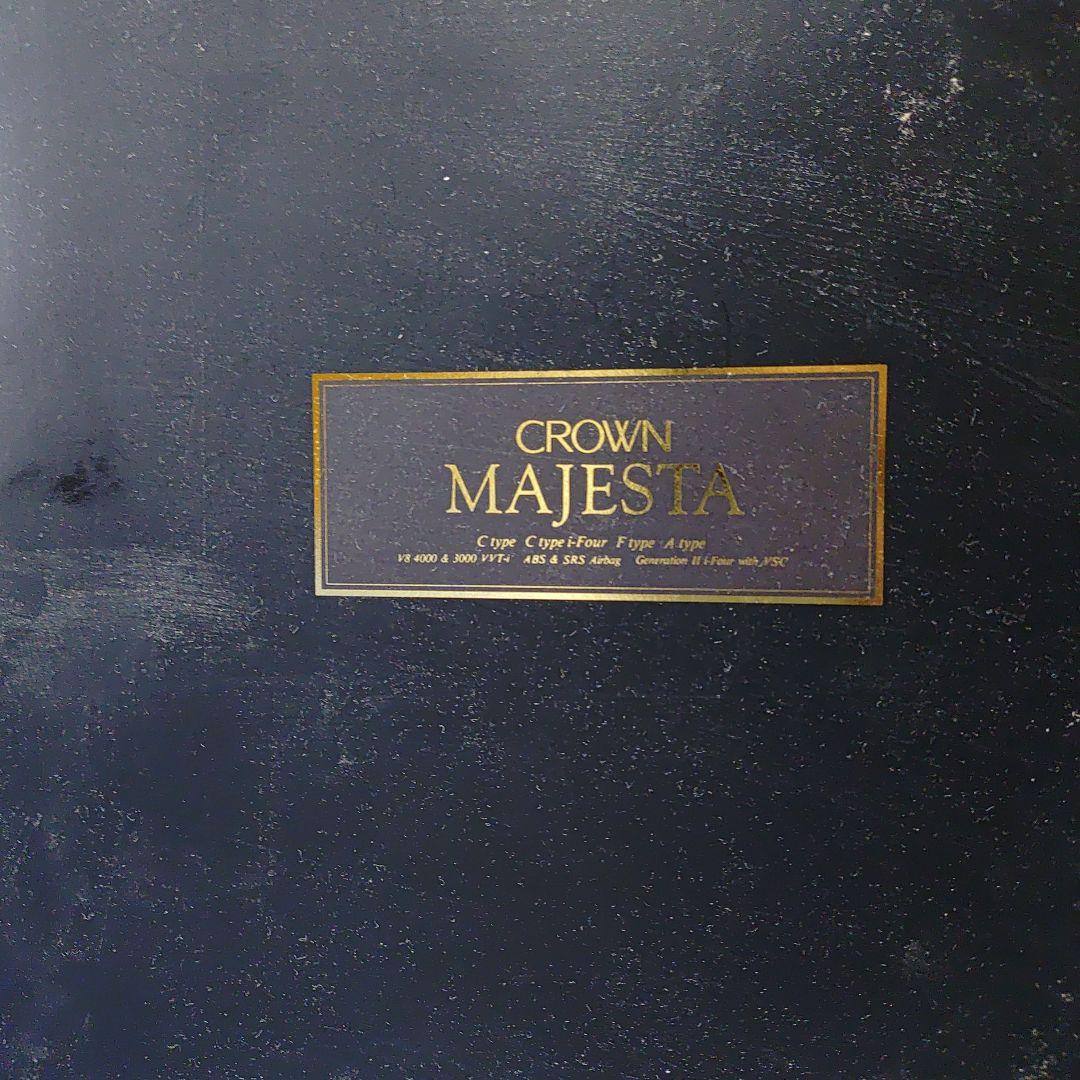 Toyota Crown Majesta Catalog