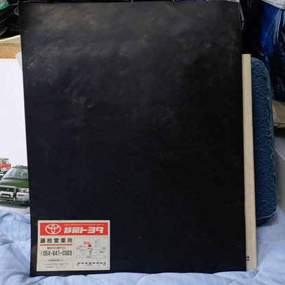 Toyota Crown Majesta Catalog