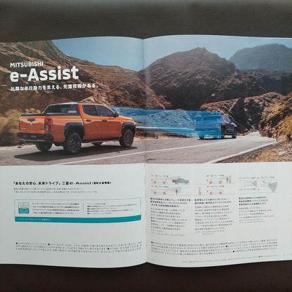 Mitsubishi Triton Catalog (2023 34 pages) + Accessories (22 pages)