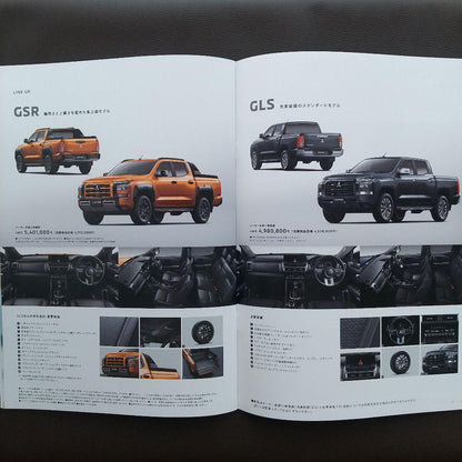 Mitsubishi Triton Catalog (2023 34 pages) + Accessories (22 pages)