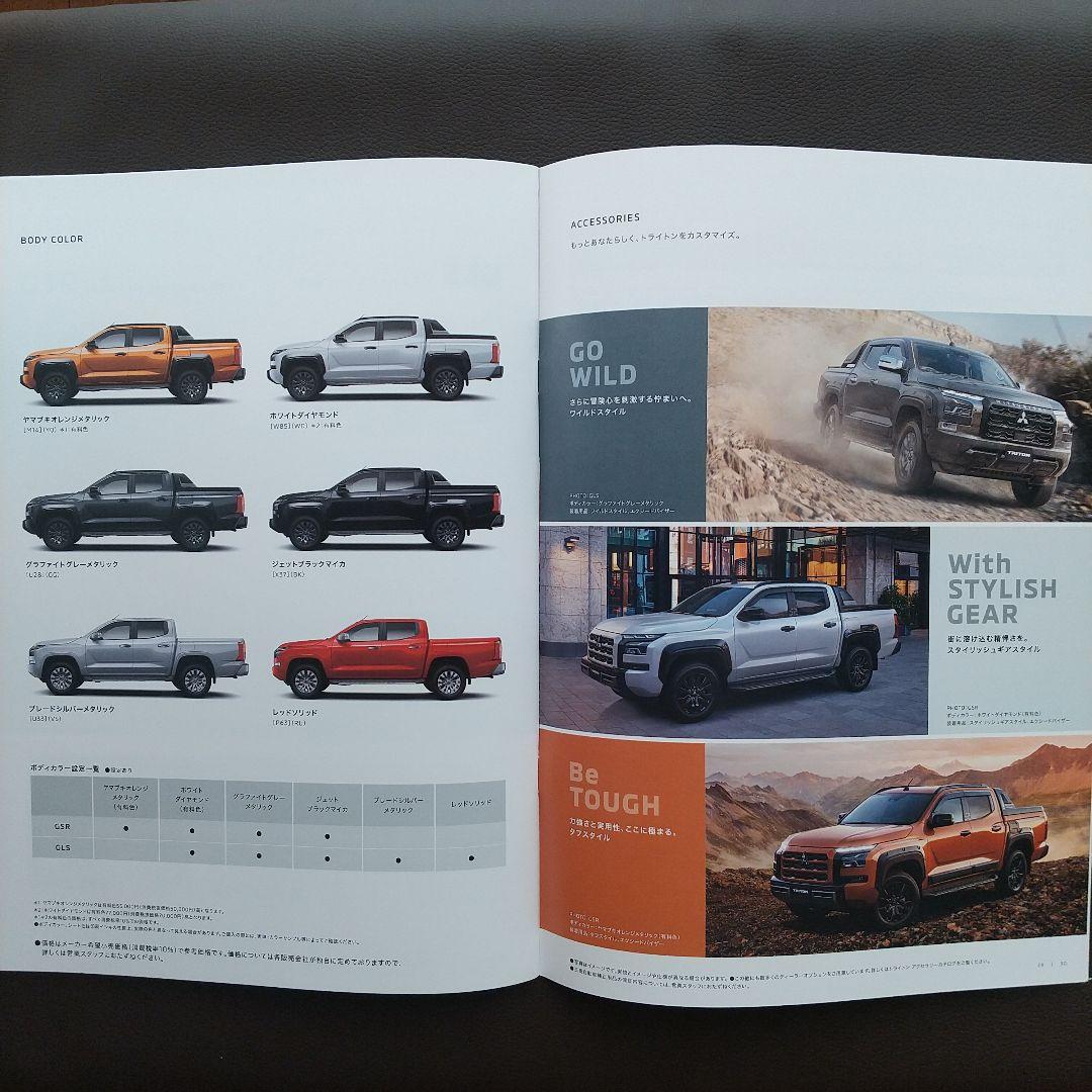 Mitsubishi Triton Catalog (2023 34 pages) + Accessories (22 pages)