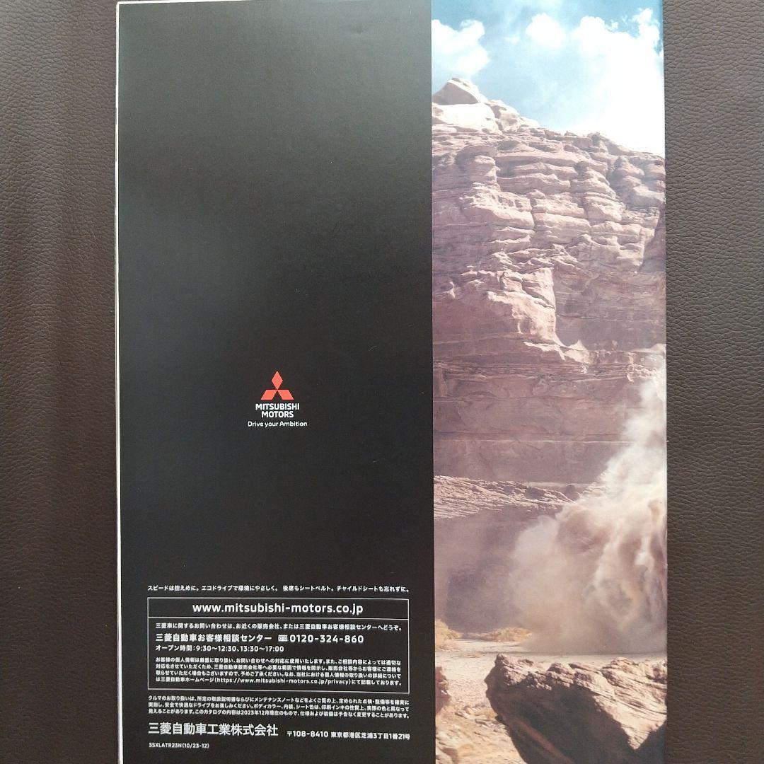 Mitsubishi Triton Catalog (2023 34 pages) + Accessories (22 pages)