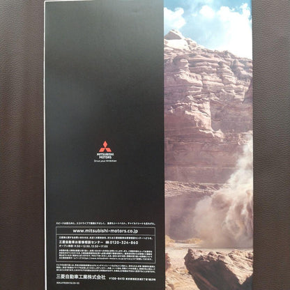 Mitsubishi Triton Catalog (2023 34 pages) + Accessories (22 pages)