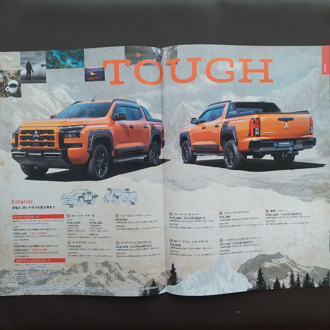 Mitsubishi Triton Catalog (2023 34 pages) + Accessories (22 pages)