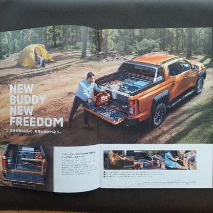 Mitsubishi Triton Catalog (2023 34 pages) + Accessories (22 pages)