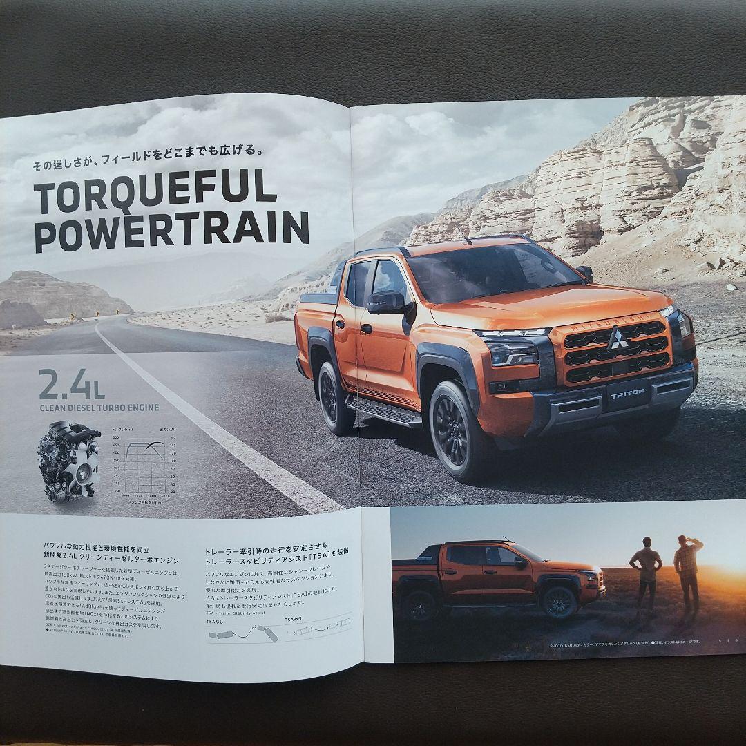 Mitsubishi Triton Catalog (2023 34 pages) + Accessories (22 pages)