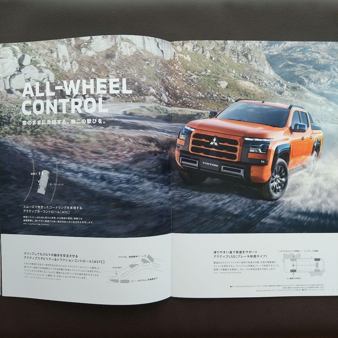 Mitsubishi Triton Catalog (2023 34 pages) + Accessories (22 pages)